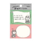 忍者ねこ