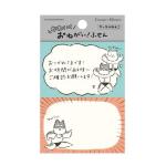 マッスルわんこ