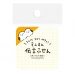 ひょっこりことり