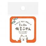 ふきだしねこ