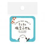 ふきだししろいことり