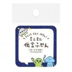 ふきだし宇宙人