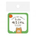ふきだしくま