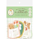 わんこ