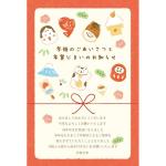 めでたあつめ午