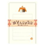 ぬくぬくこたつ