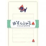 にゃんことスイカ