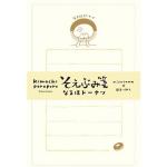 なるほドーナツ