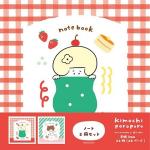 カフェ&アニマル