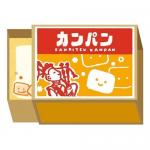カンパン