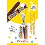 チョコバット