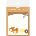 すっぽりウサギ