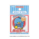 タキシードサム