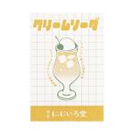 フライヤー/レモン