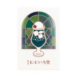 ステンドグラス/ブルーハワイ
