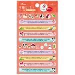 ミッキー＆ミニー