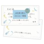 フェザー