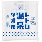 ブルー