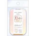 わたあめとスキップ