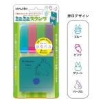 となりのトトロ・ターコイズ