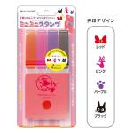 魔女の宅急便