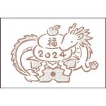 竜とかがみもち