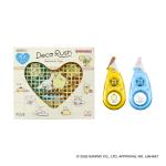 ポムポムプリン＆シナモロール