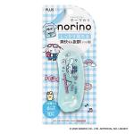 シナモロール