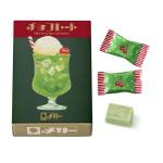 メロンクリームソーダ