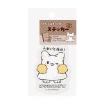 ふぁいとなの