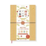 陽光