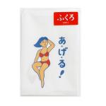 ビキニ