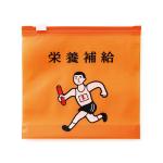 栄養補給