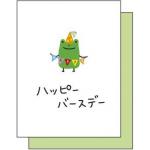 カエル