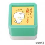 よろしくお願いします