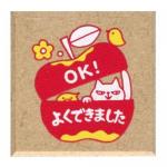 ＯＫ　みました