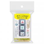 タスク整理