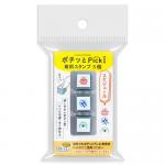 スケジュール