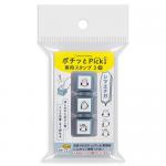 シマエナガ