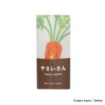 にんじん