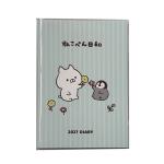 ねこぺん日和