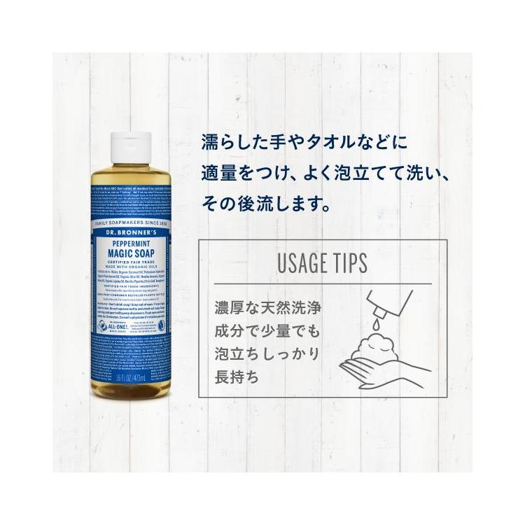 ドクターブロナー マジックソープ ユズレモン 473ml