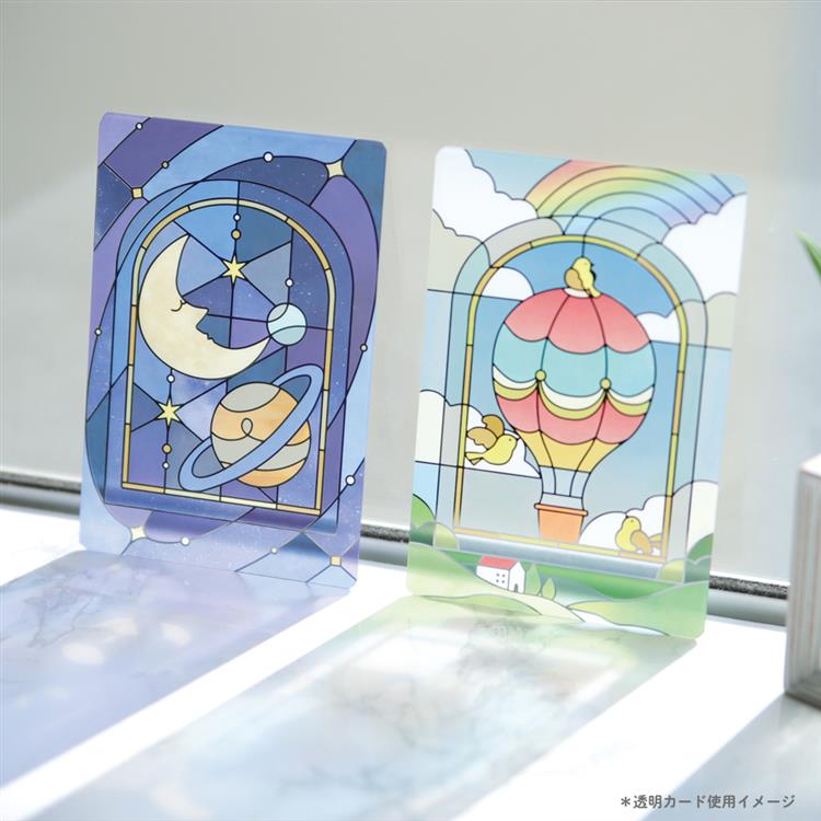 透明カード ステンドグラス 宇宙 ステンドグラス 宇宙