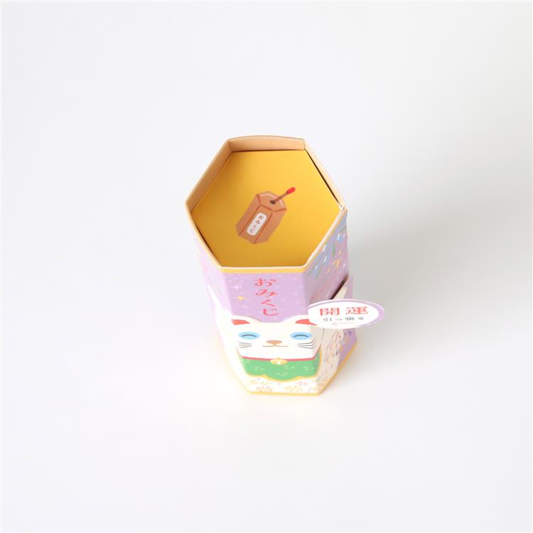 年賀 開運!猫みくじ 開運 1枚入り 開運