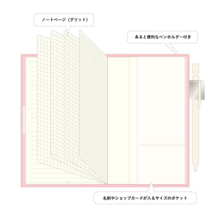 2026年9月始まり手帳 月間 B6 シロクマ シロクマ