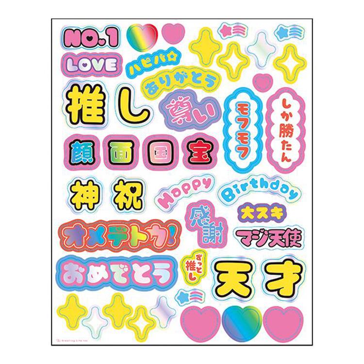 推しうちわバースデーカード ピンク ピンク