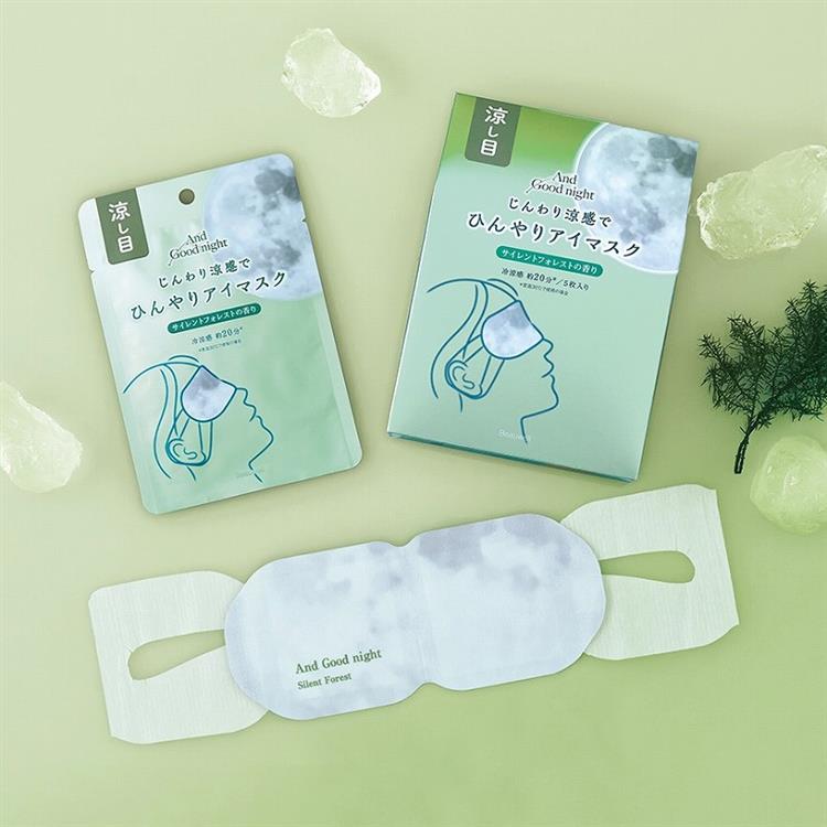 ひんやりアイマスク サイレントフォレスト 5枚入り