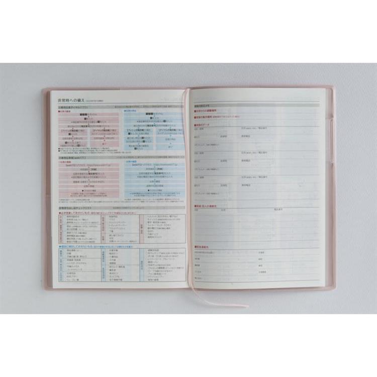 2026年3月始まり手帳 月間 B6 ティーズファミリー手帳1(611)リュクスピンク