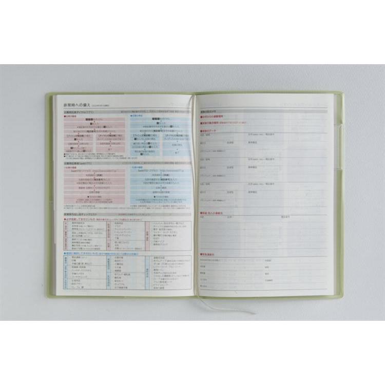 2026年3月始まり手帳 月間 B6 ティーズファミリー手帳2(612)リュクスハーブグリーン