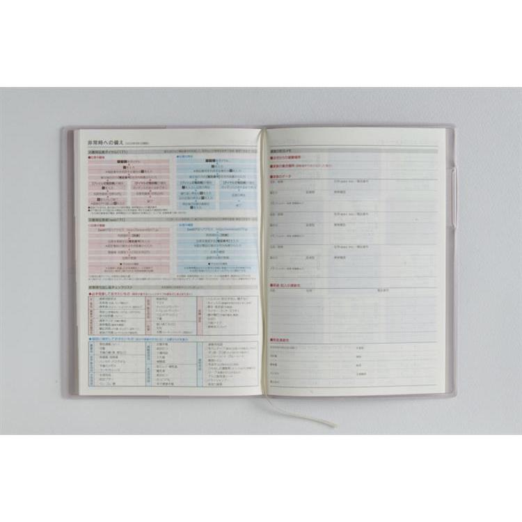 2026年3月始まり手帳 月間 B6 ティーズファミリー手帳3 月曜始まり(616)リュクスラベンダー